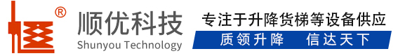 打安镇顺优升降科技有限公司