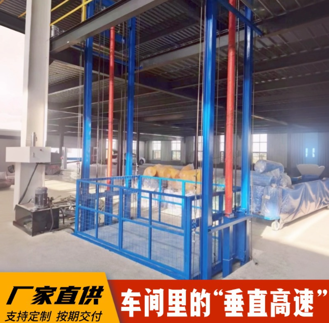 打安镇4吨二层升降货梯安装